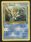 Omastar