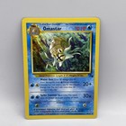 Omastar