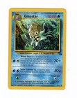 Omastar