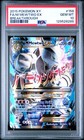 M Mewtwo EX