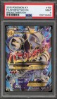 M Mewtwo EX