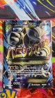 M Mewtwo EX