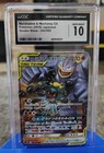Marshadow & Machamp Tag Team GX