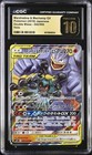 Marshadow & Machamp Tag Team GX