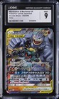 Marshadow & Machamp Tag Team GX