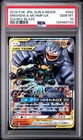 Marshadow & Machamp Tag Team GX