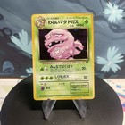 Dark Weezing