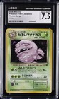 Dark Weezing