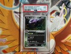 Dark Weezing