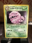 Dark Weezing