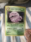 Dark Weezing