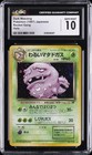 Dark Weezing