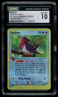 Swellow