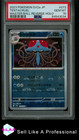 Tentacruel