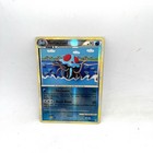 Tentacruel
