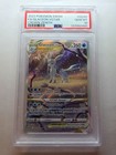 Glaceon VSTAR