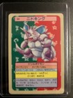 Nidoking