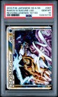 Raikou & Suicune Legend