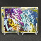 Raikou & Suicune Legend