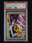Raikou & Suicune Legend