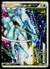 Raikou & Suicune Legend
