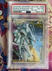 Raikou & Suicune Legend