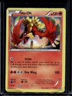 Ho-Oh