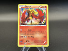 Ho-Oh