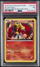 Ho-Oh