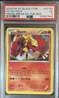 Ho-Oh