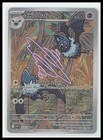 Swoobat
