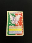 Venomoth