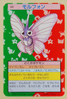 Venomoth