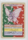 Venomoth