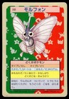 Venomoth