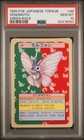 Venomoth