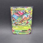 M Venusaur EX