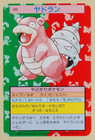 Slowbro