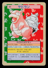 Slowbro