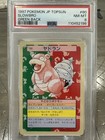 Slowbro