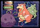 Slowbro