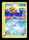 Hoppip