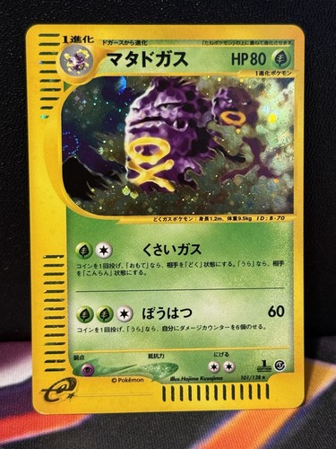 Hoppip