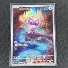 Noibat