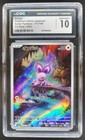 Noibat