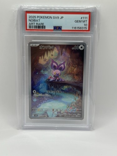 Noibat