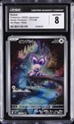 Noibat