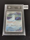 Dewgong