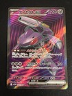 Genesect Ex