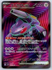 Genesect Ex